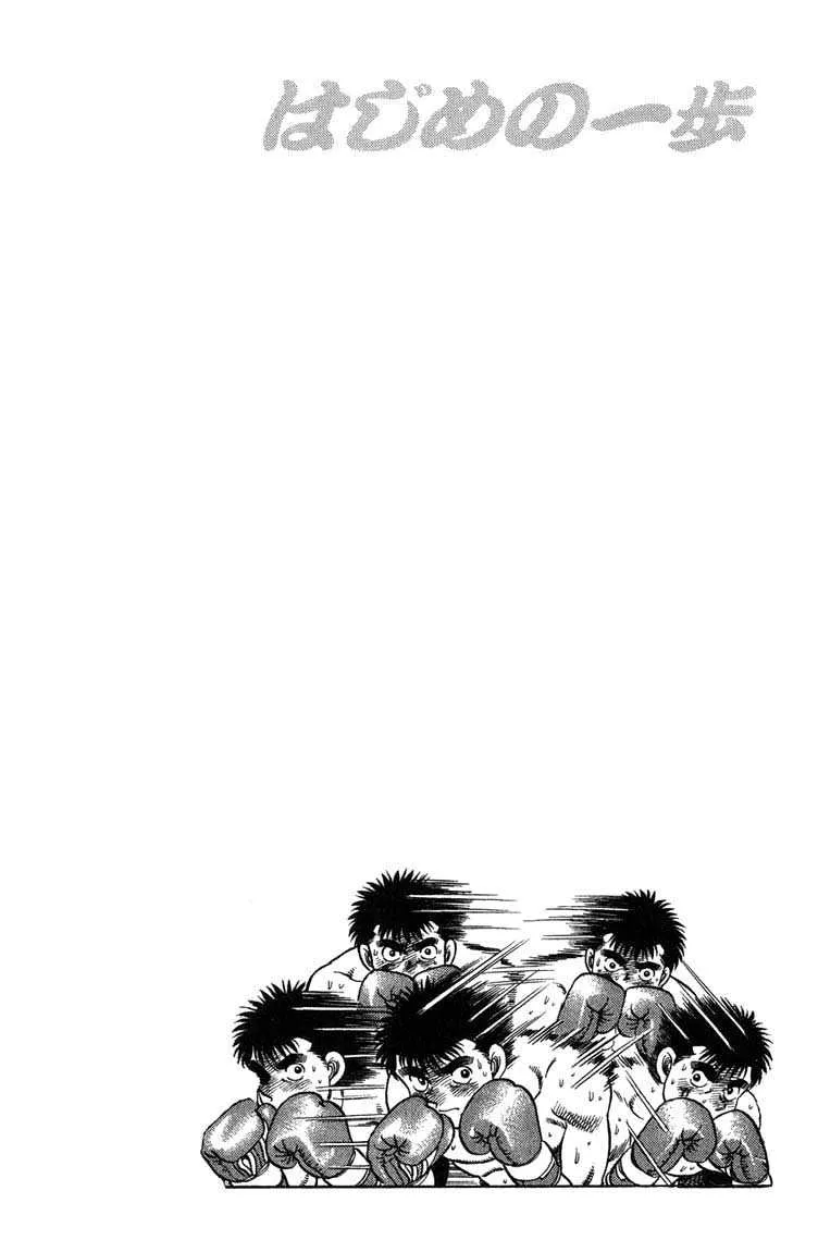 Hajime No Ippo - 80 - 655816ec4147f.webp