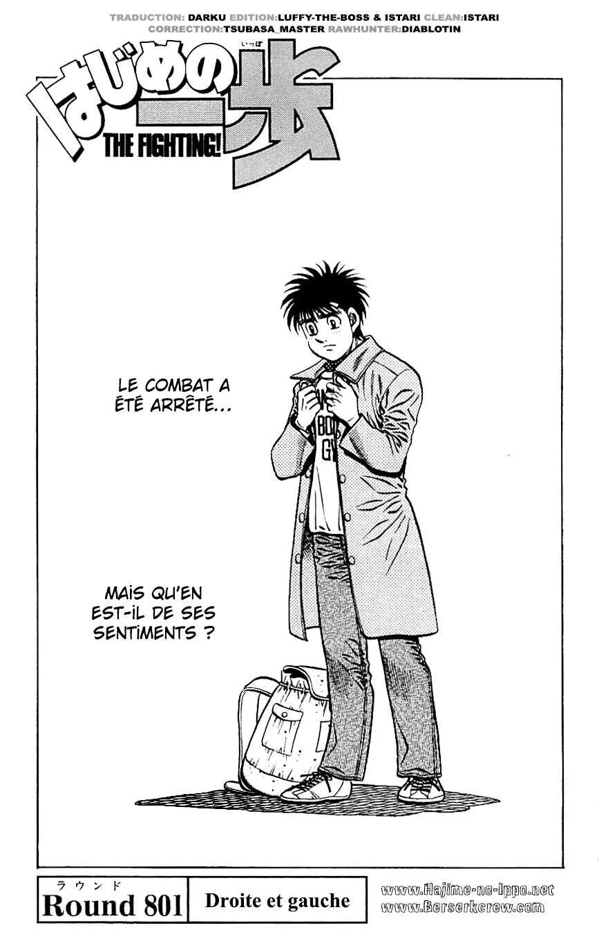 Hajime No Ippo - 801 - 6558adcb9ffa7.webp