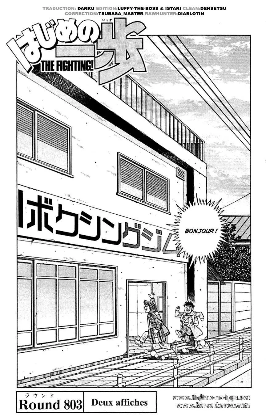 Hajime No Ippo - 803 - 6558add44cbb4.webp