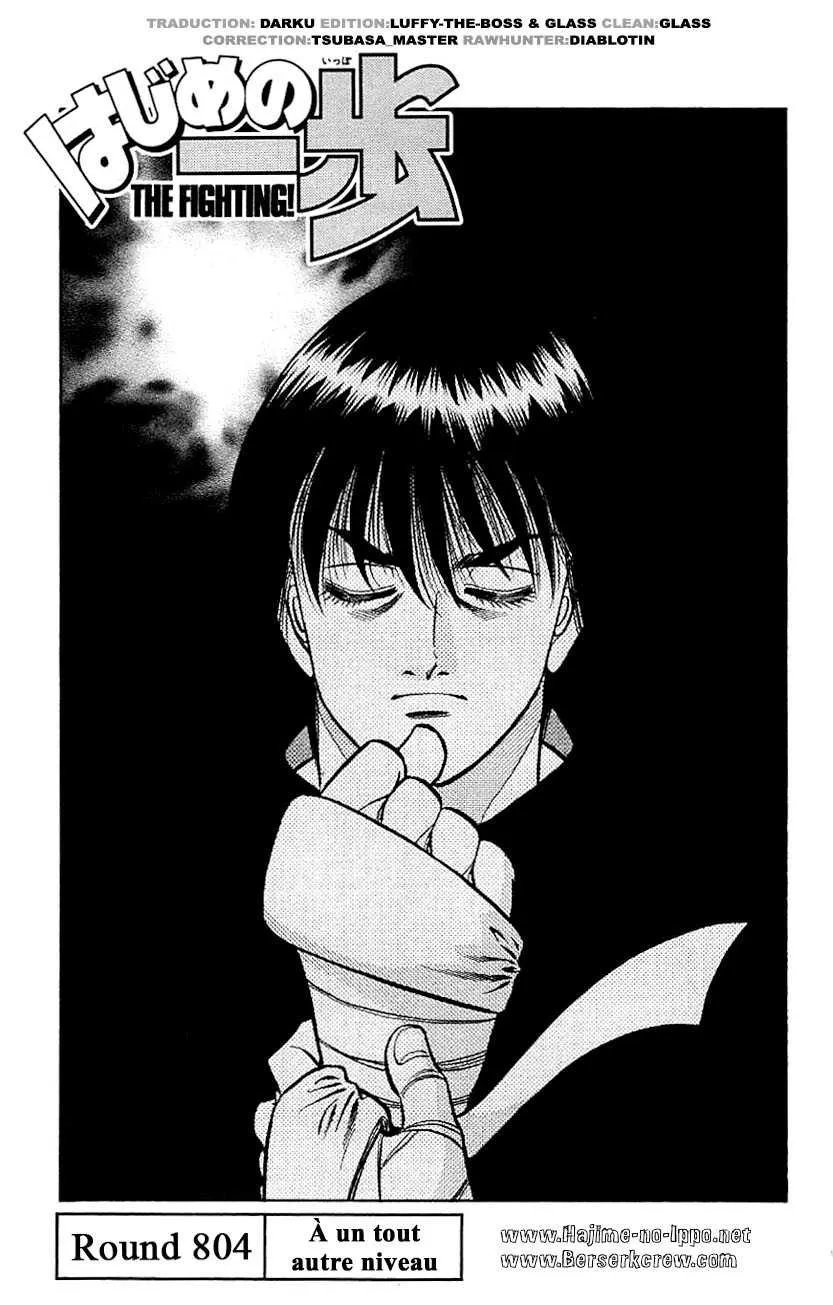 Hajime No Ippo - 804 - 6558add8c700a.webp