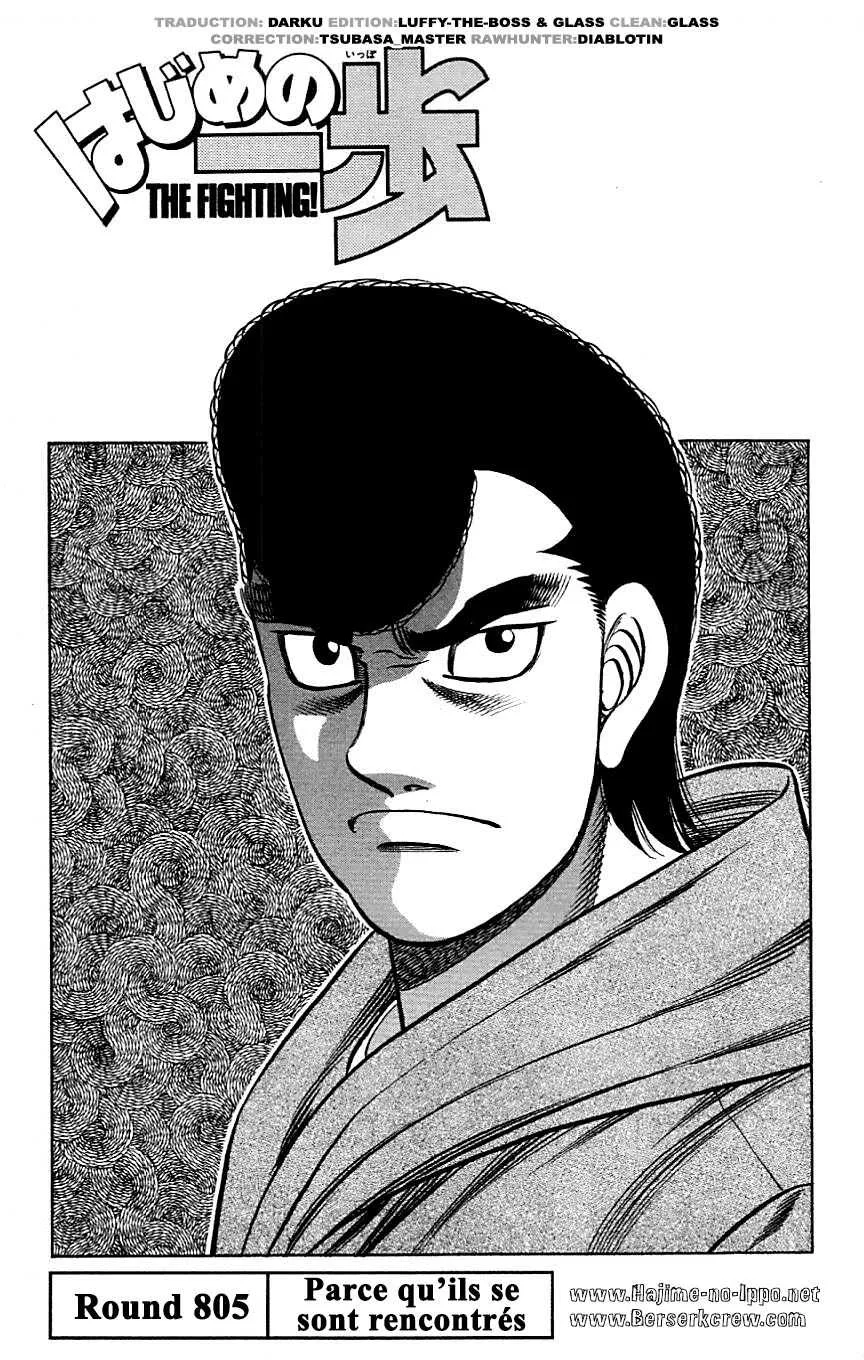 Hajime No Ippo - 805 - 6558addca0fe5.webp