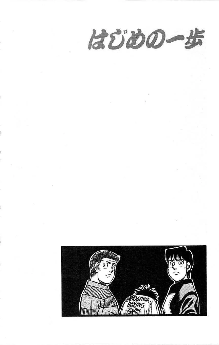 Hajime No Ippo - 805 - 6558ade05d10d.webp
