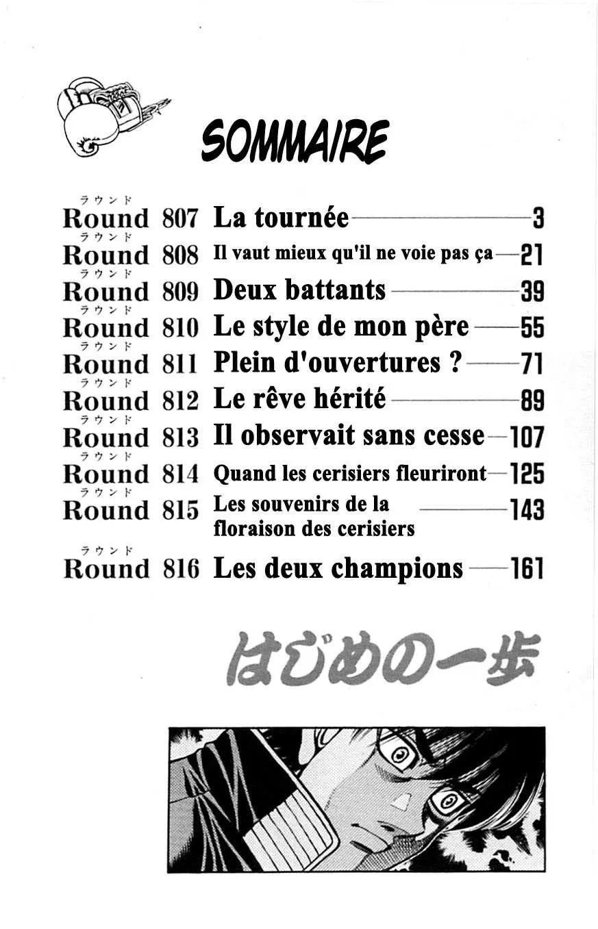 Hajime No Ippo - 807 - 6558adf041b3a.webp