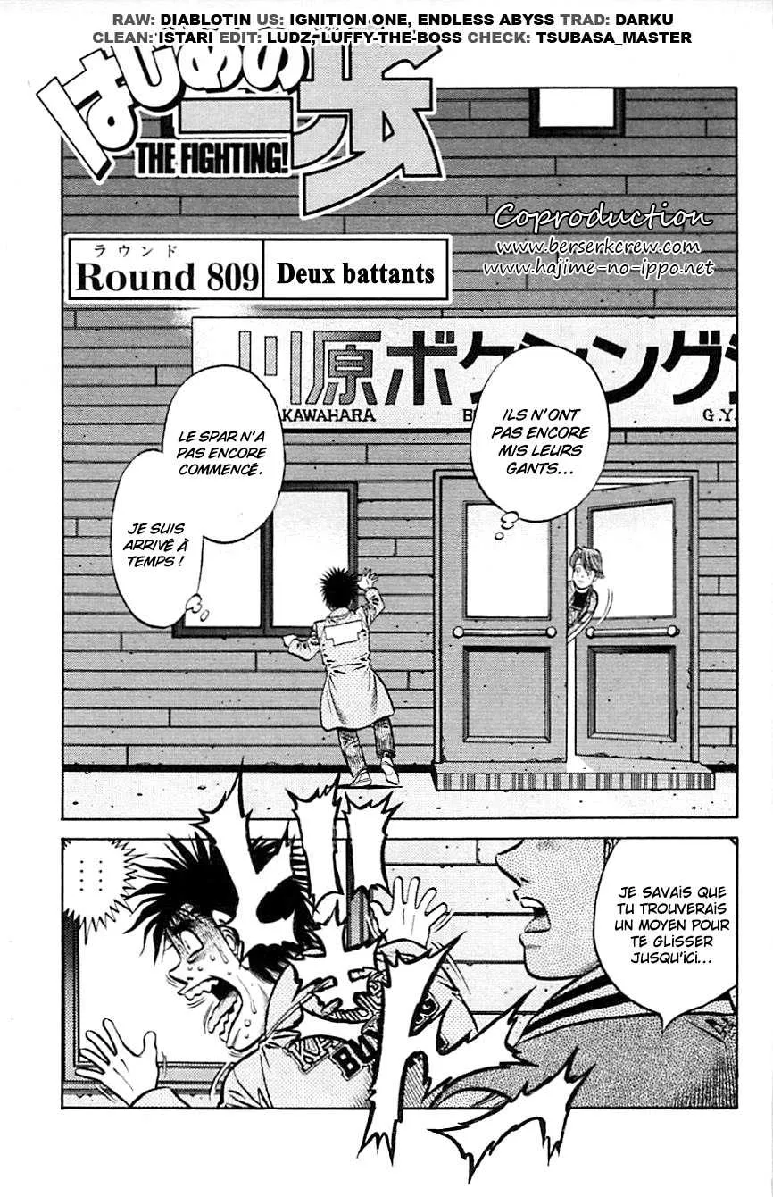 Hajime No Ippo - 809 - 6558adf7e29f7.webp