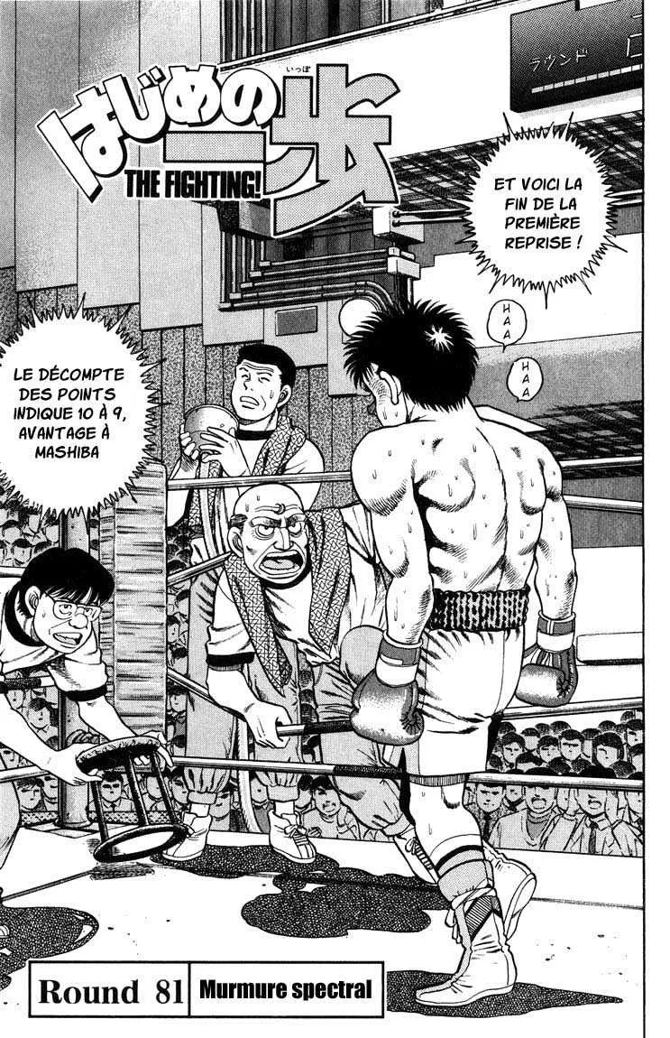 Hajime No Ippo - 81 - 655816ec6aeb9.webp