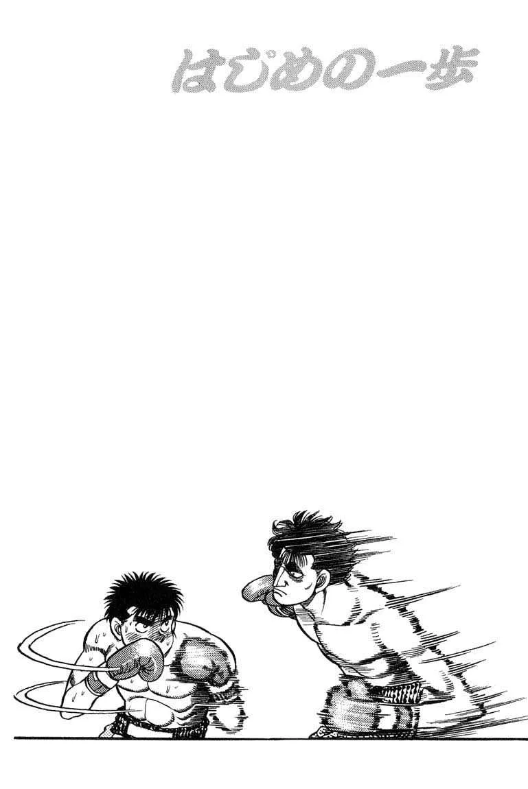 Hajime No Ippo - 81 - 655816ef97e2d.webp