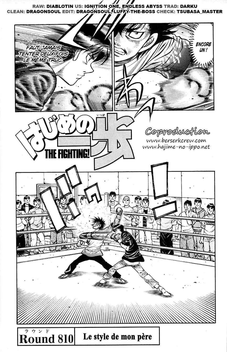 Hajime No Ippo - 810 - 6558adfbddb9f.webp