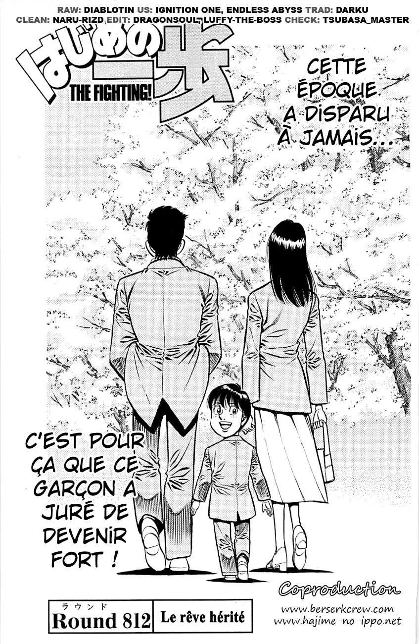 Hajime No Ippo - 812 - 6558b15ad1545.webp