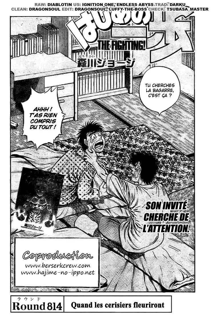 Hajime No Ippo - 814 - 6558b1626d4d4.webp