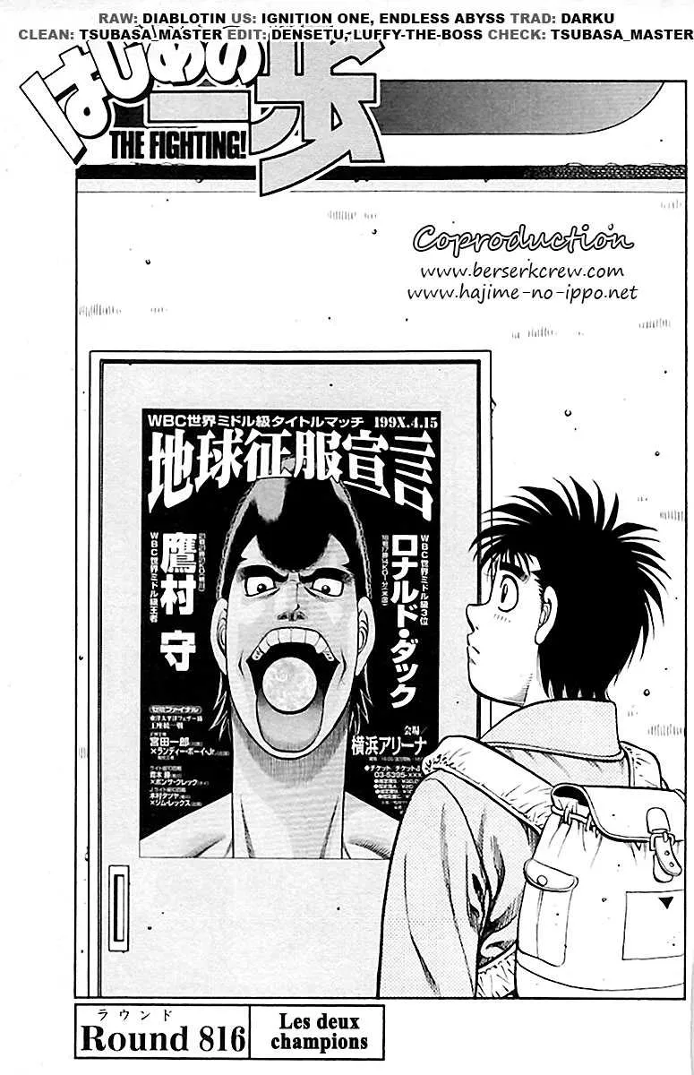 Hajime No Ippo - 816 - 6558b1693b5b2.webp