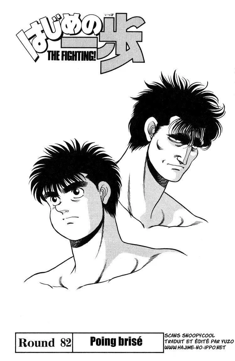 Hajime No Ippo - 82 - 655816efb49c6.webp