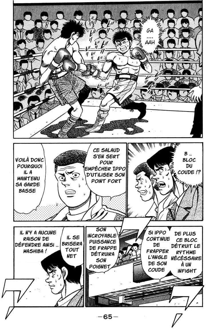 Hajime No Ippo - 82 - 655816f00c984.webp