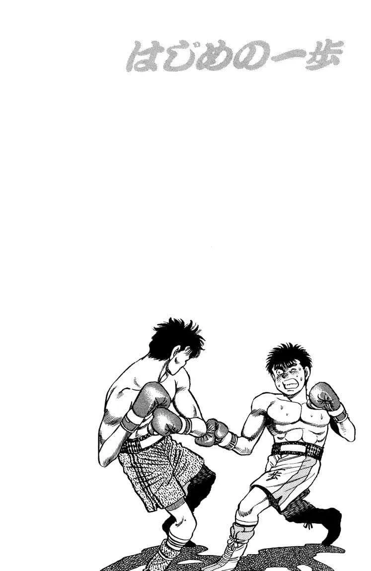 Hajime No Ippo - 82 - 655816f2d4532.webp