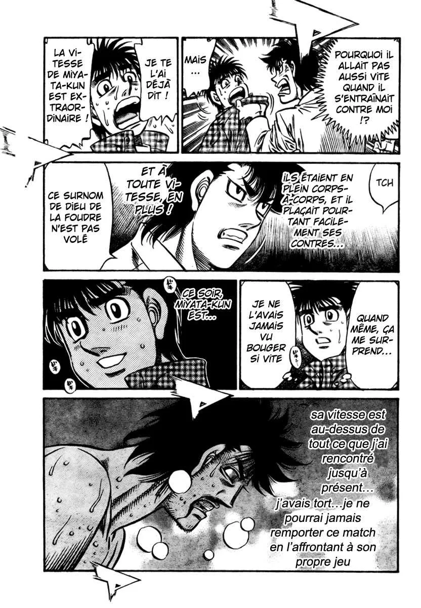 Hajime No Ippo - 823 - 6558b18e18f30.webp