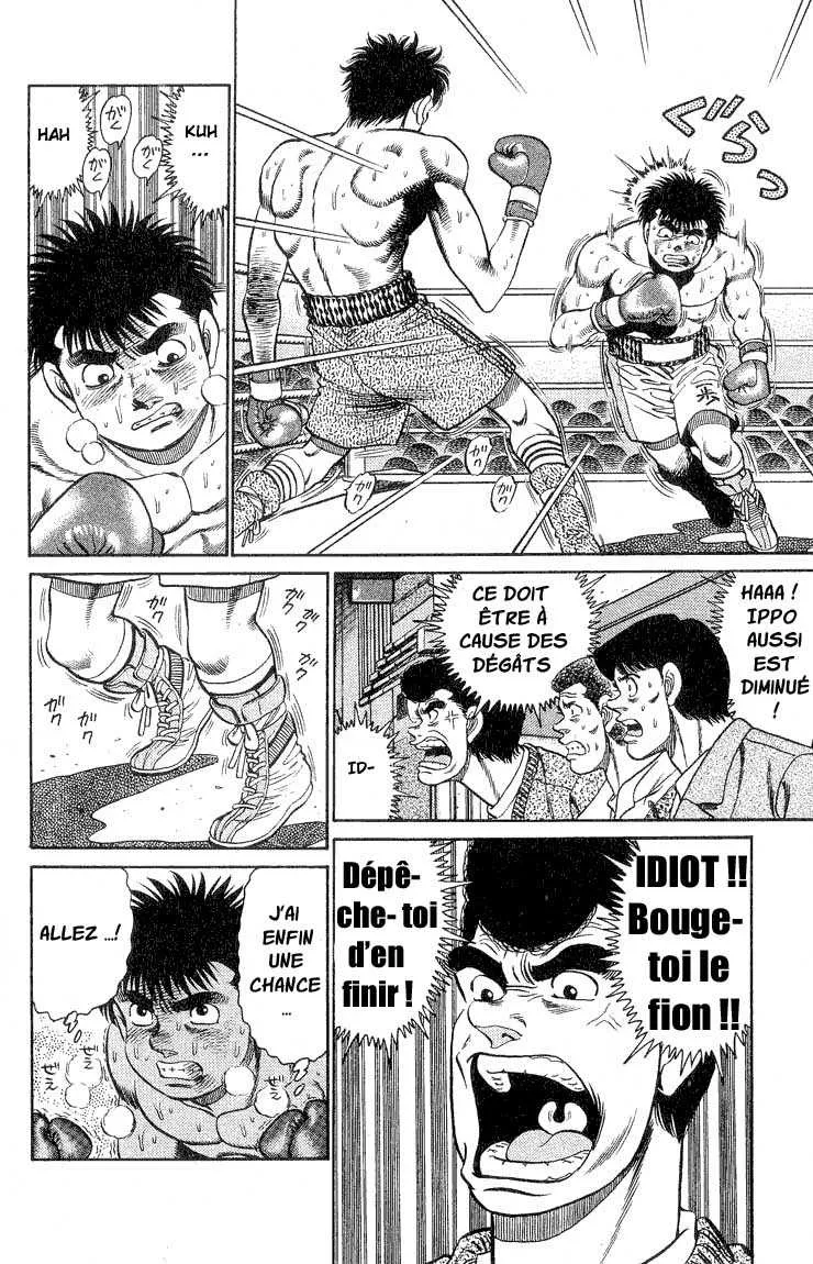 Hajime No Ippo - 83 - 655816f480ee1.webp