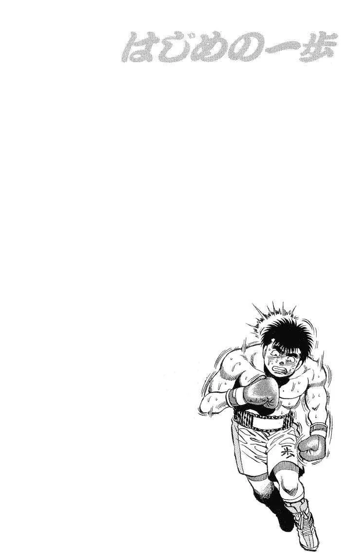 Hajime No Ippo - 83 - 655816f61da49.webp