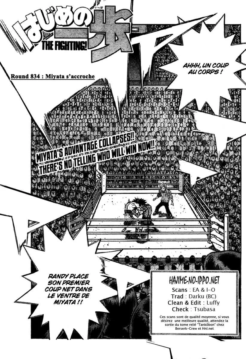 Hajime No Ippo - 834 - 6558b1b70c76b.webp