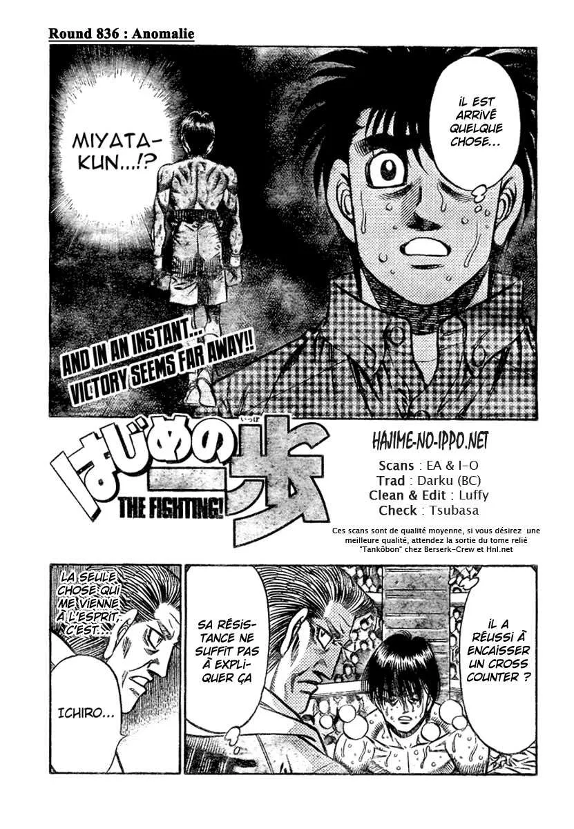 Hajime No Ippo - 836 - 6558b1be81c96.webp