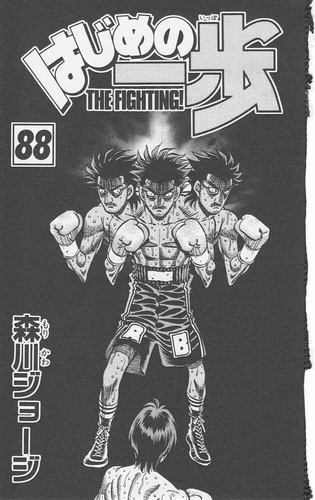 Hajime No Ippo - 837 - 6558b1c37256a.webp