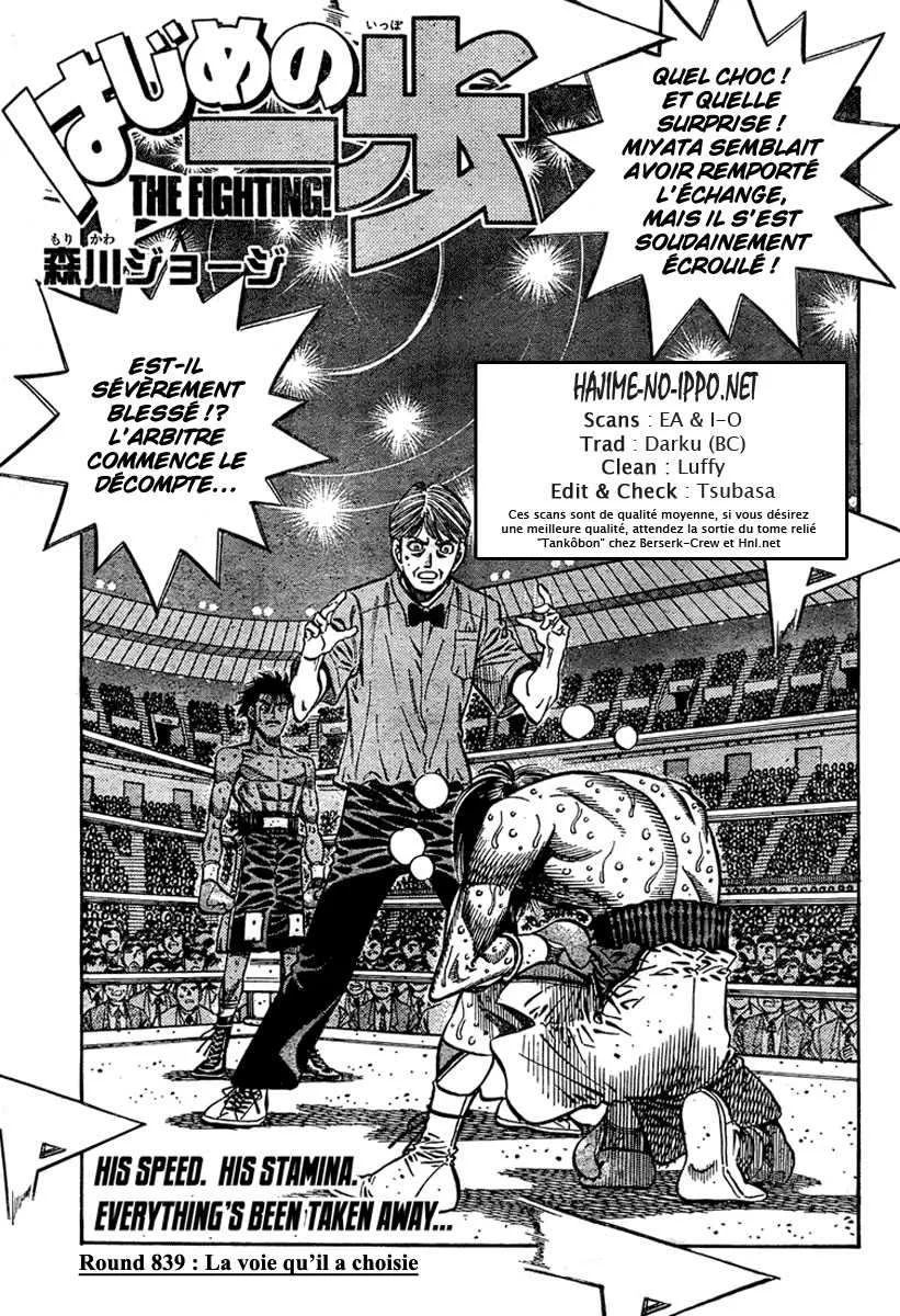 Hajime No Ippo - 839 - 6558b1cc88cf2.webp
