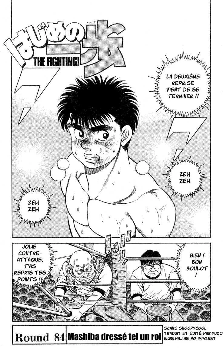 Hajime No Ippo - 84 - 655816f6472ba.webp