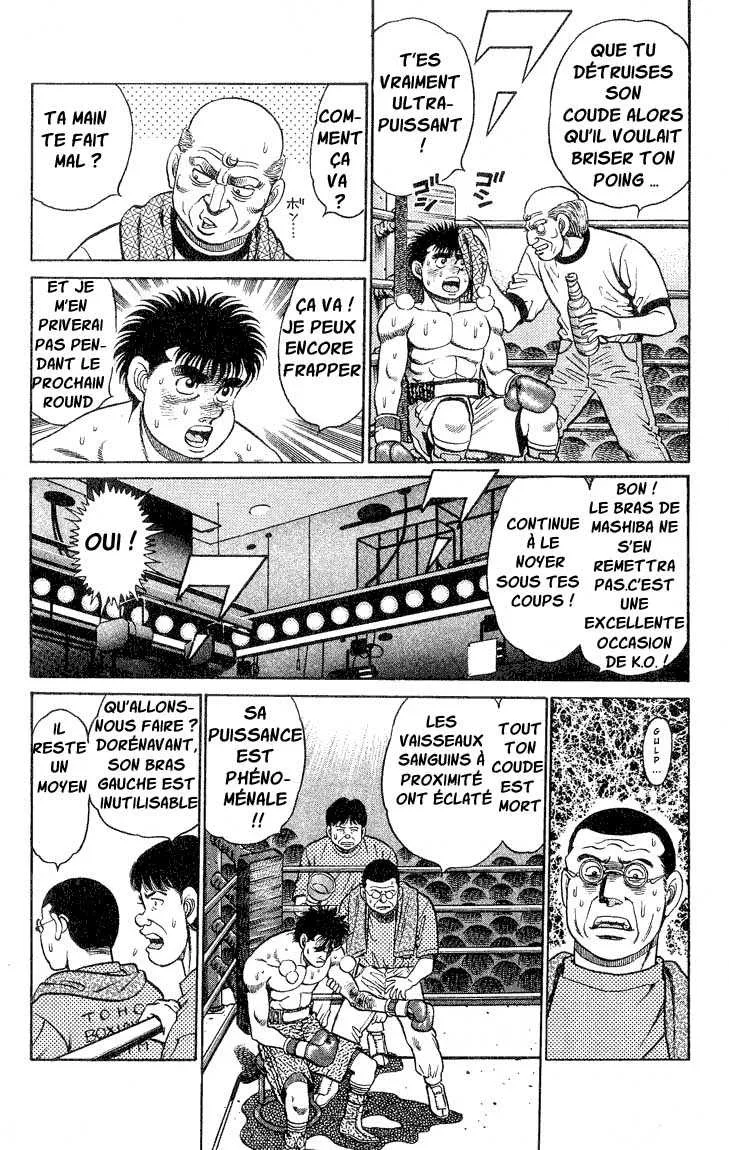 Hajime No Ippo - 84 - 655816f66e3fa.webp