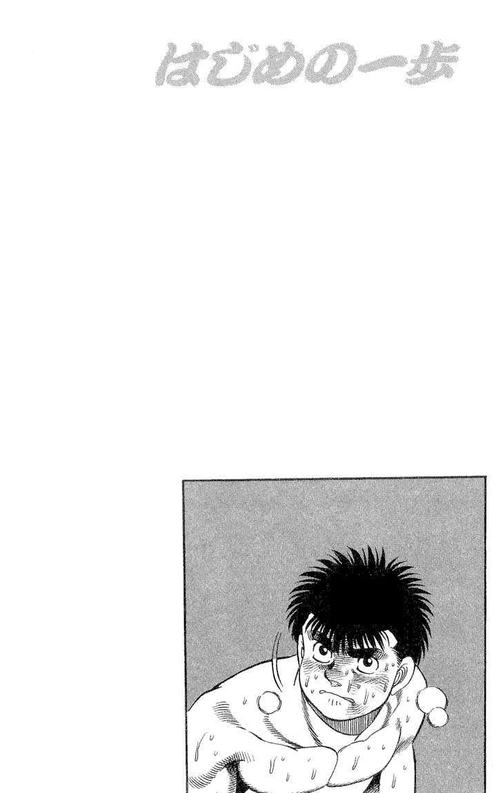 Hajime No Ippo - 84 - 655816f96d689.webp
