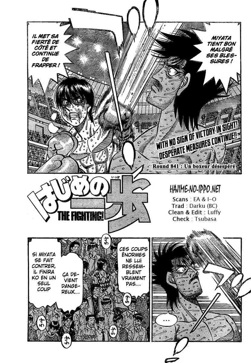 Hajime No Ippo - 841 - 6558b1d4d369e.webp