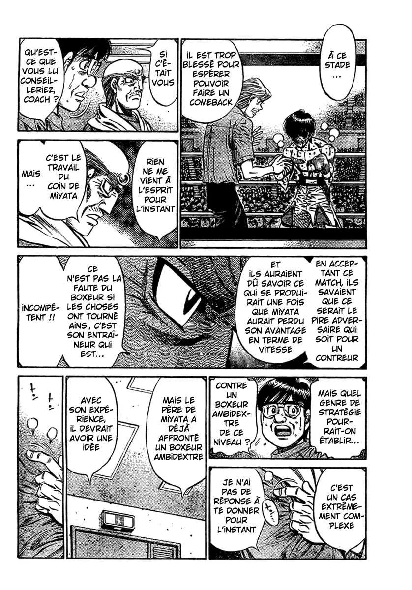 Hajime No Ippo - 841 - 6558b1d5eb673.webp