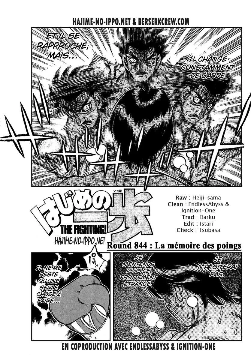 Hajime No Ippo - 844 - 6558b1dfc112e.webp