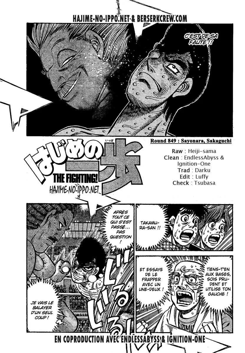 Hajime No Ippo - 849 - 6558b1f4e65c0.webp