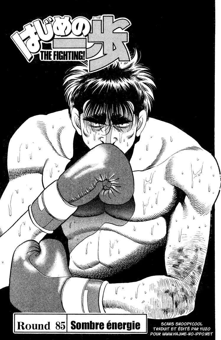 Hajime No Ippo - 85 - 655816f990bdb.webp