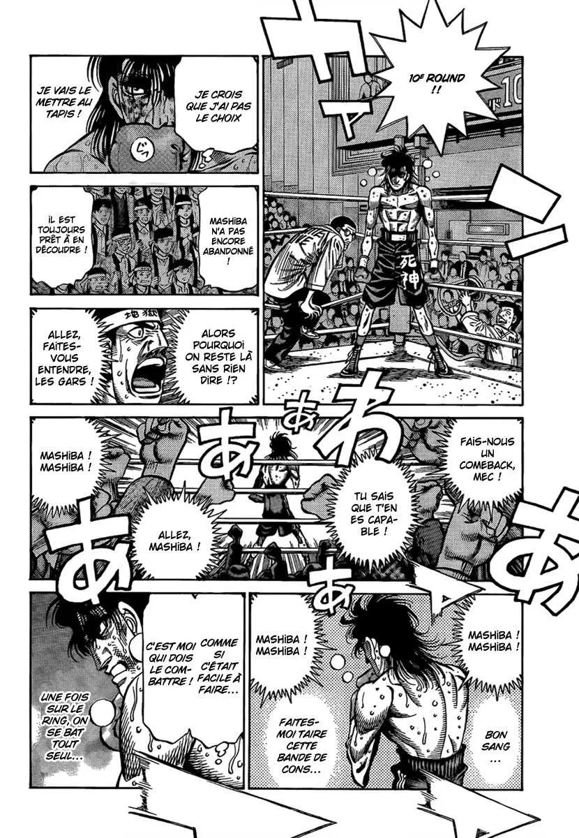 Hajime No Ippo - 855 - 6558b20ed4aa4.webp