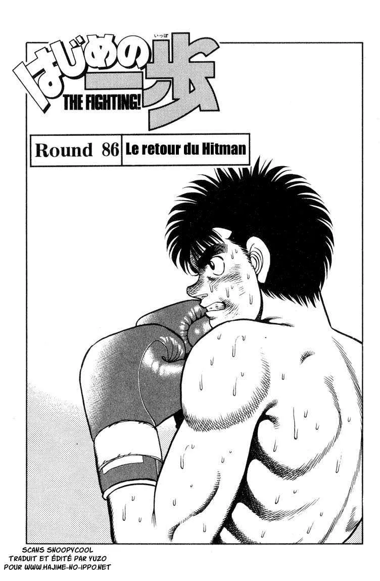 Hajime No Ippo - 86 - 655816fcc679a.webp