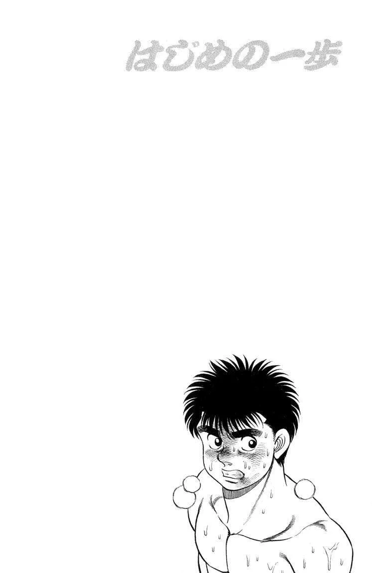 Hajime No Ippo - 86 - 655816ffc6bb0.webp