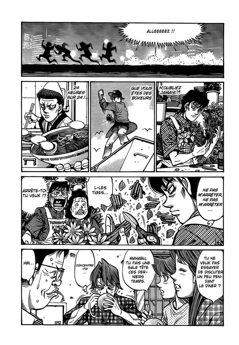 Hajime No Ippo - 860 - 6558b22798992.webp