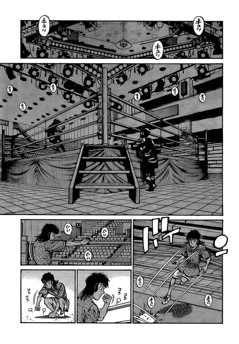 Hajime No Ippo - 863 - 6558b233780a6.webp