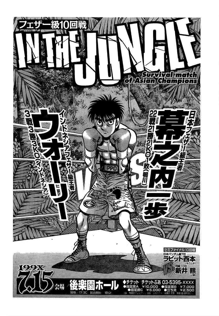 Hajime No Ippo - 864 - 6558b237c826a.webp