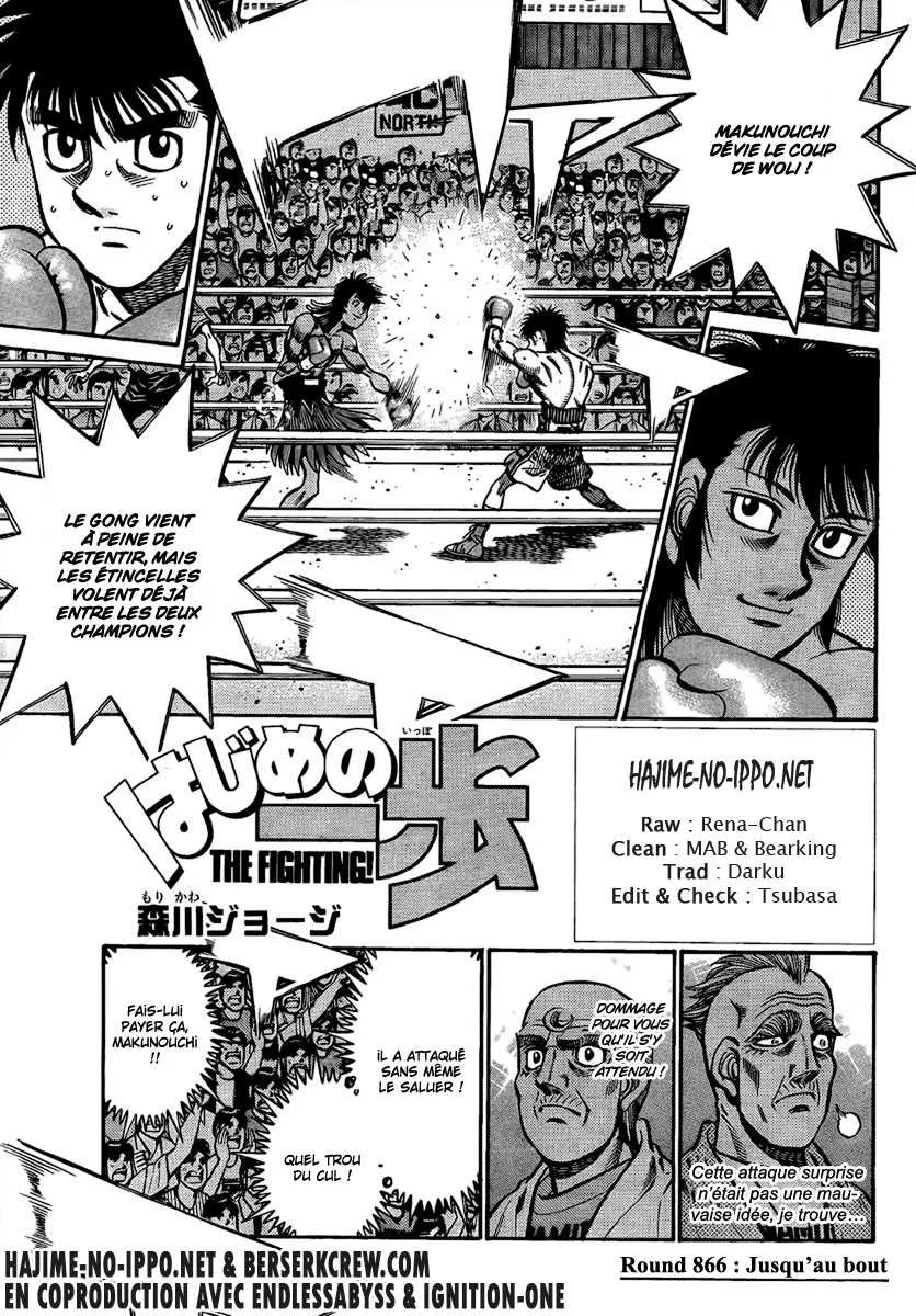 Hajime No Ippo - 866 - 6558b23c74f3f.webp