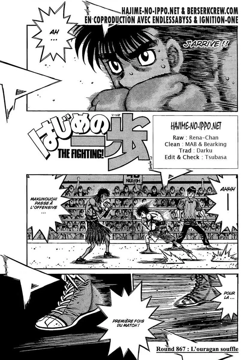 Hajime No Ippo - 867 - 6558b23fe1982.webp