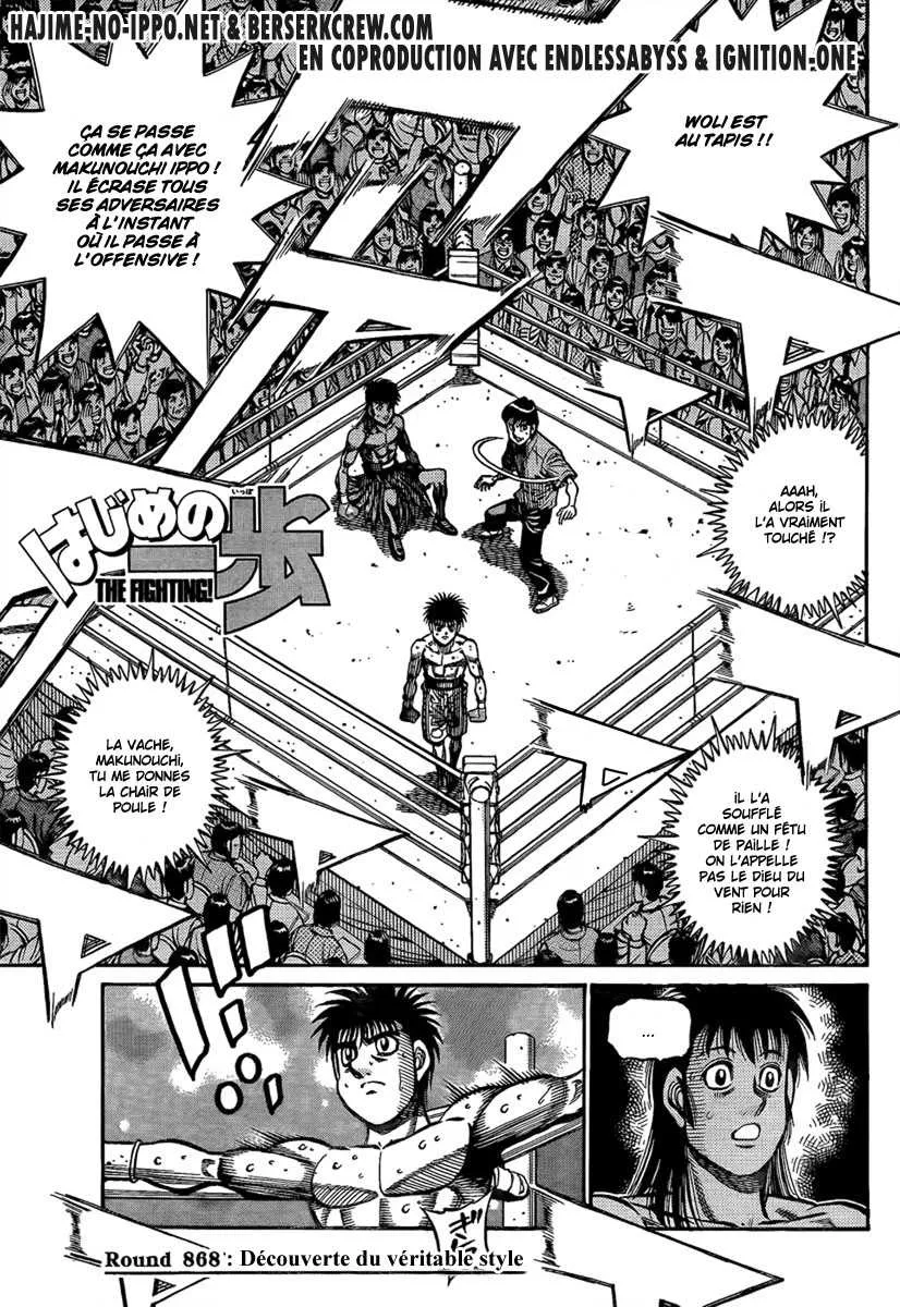 Hajime No Ippo - 868 - 6558b24450c84.webp