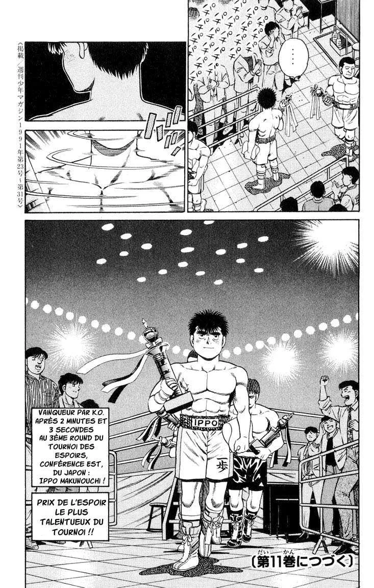 Hajime No Ippo - 87 - 6558170323e0e.webp