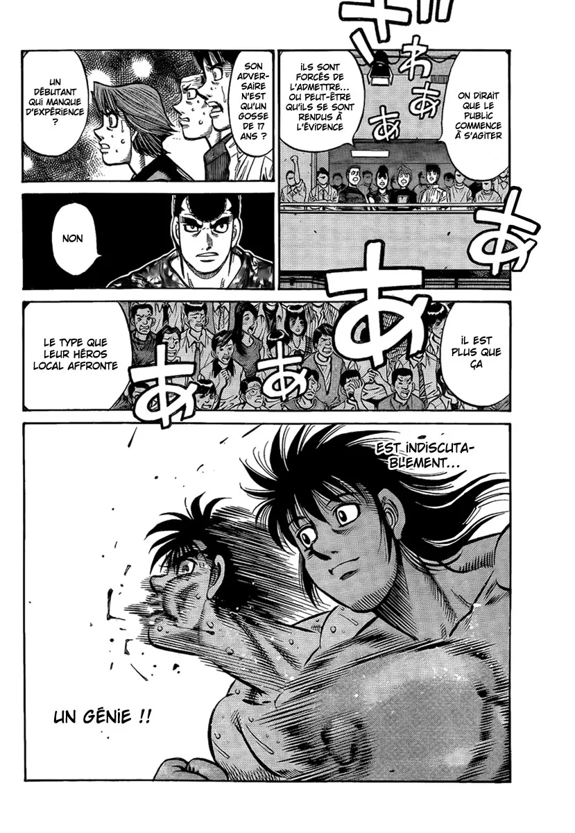 Hajime No Ippo - 875 - 6558b25f9a4d2.webp
