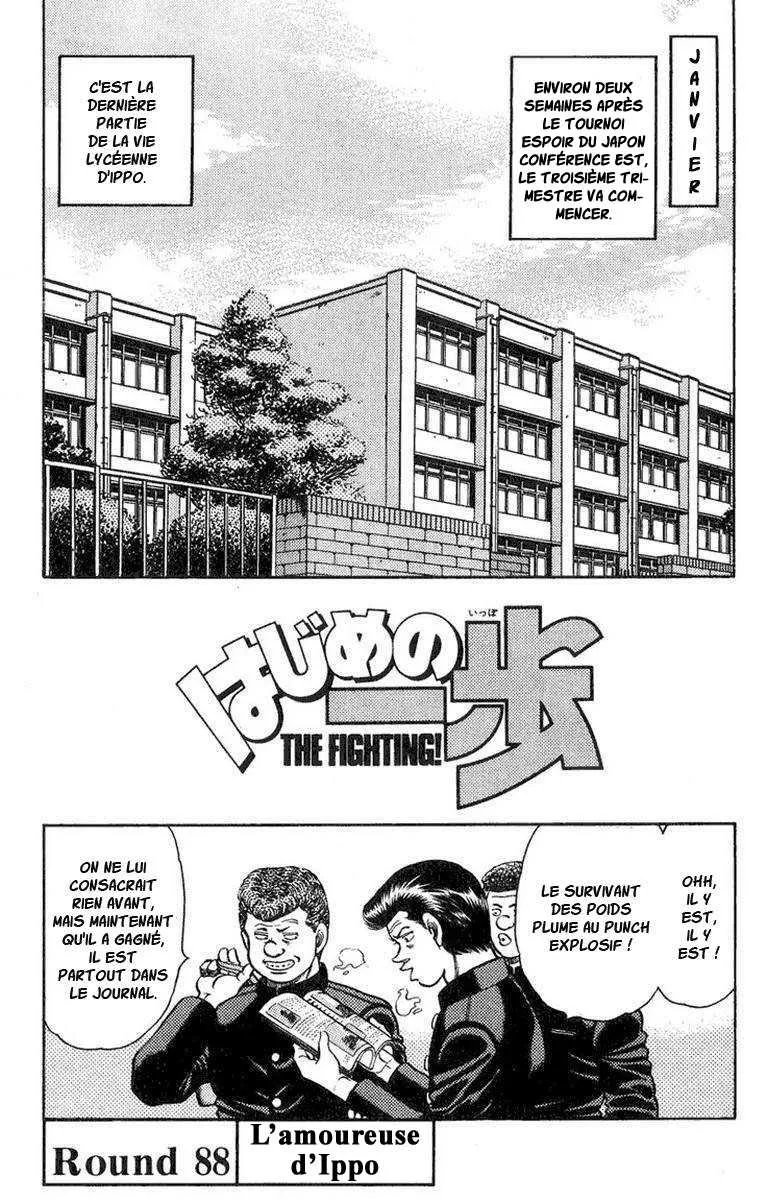 Hajime No Ippo - 88 - 65581703b4a1f.webp