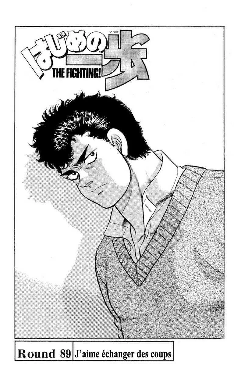 Hajime No Ippo - 89 - 6558170780bce.webp