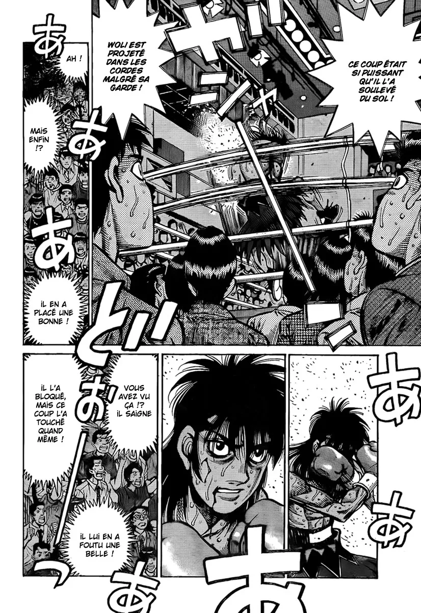 Hajime No Ippo - 890 - 6558b29775213.webp