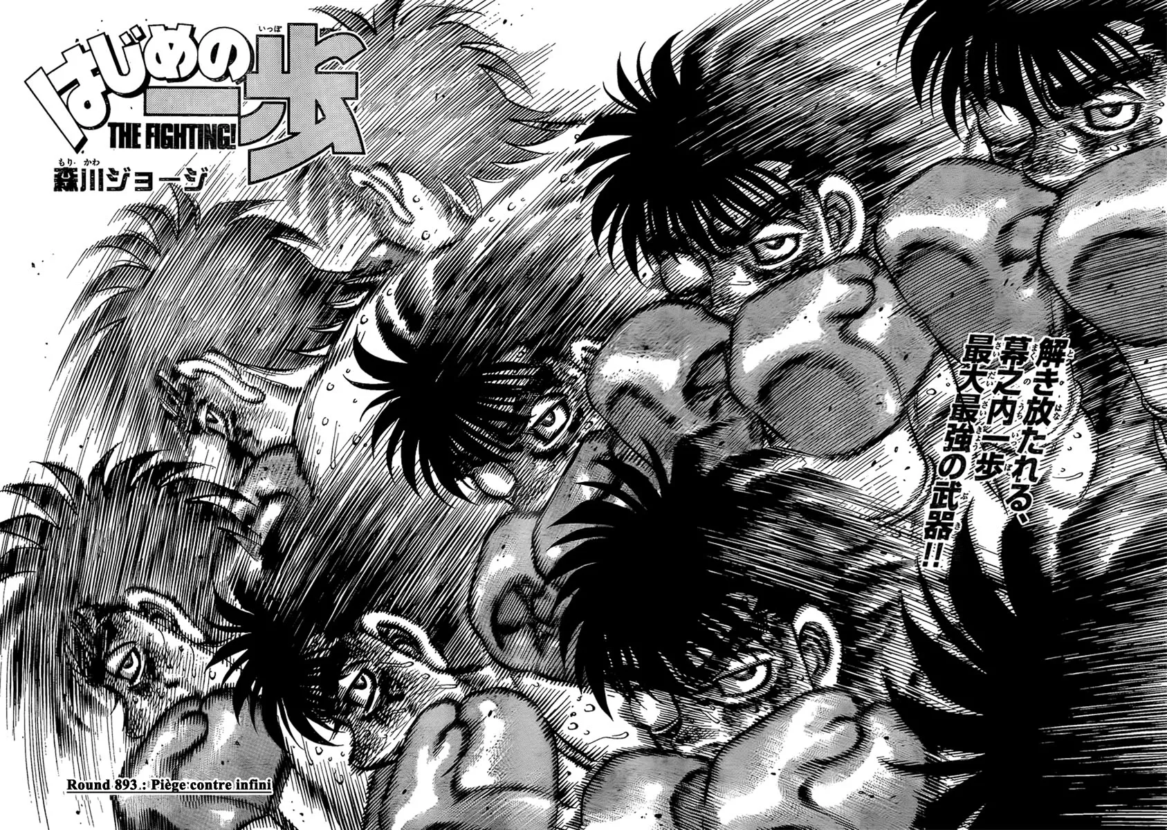 Hajime No Ippo - 893 - 6558b2a38f6cd.webp