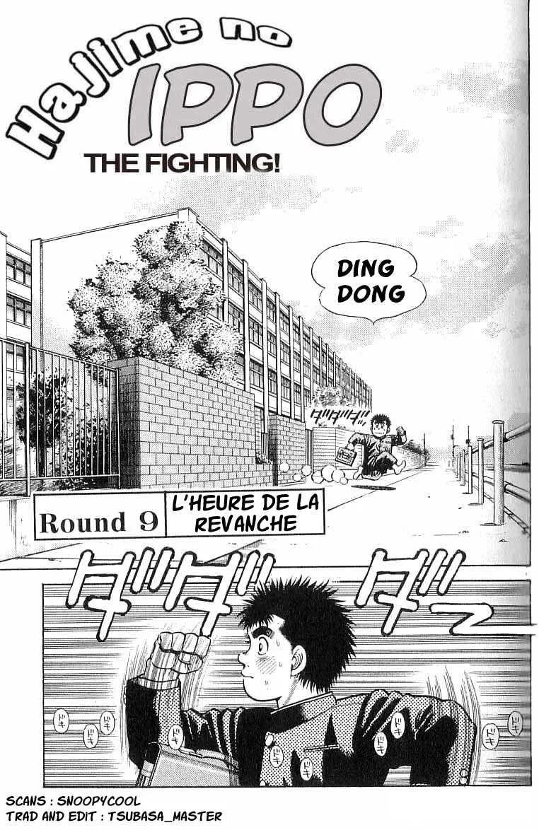 Hajime No Ippo - 9 - 6558170b168bc.webp