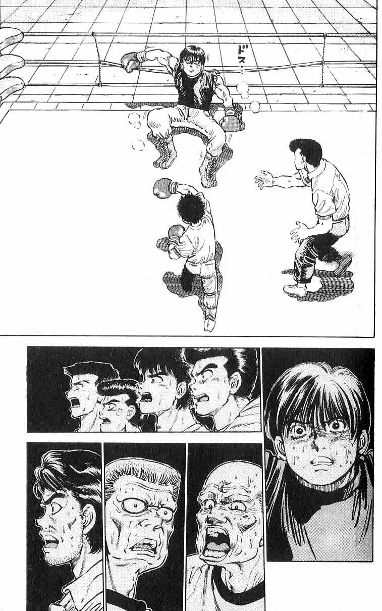 Hajime No Ippo - 9 - 6558170e4490e.webp
