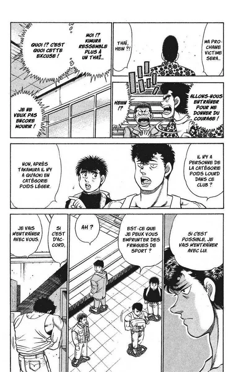 Hajime No Ippo - 90 - 6558170f91dba.webp